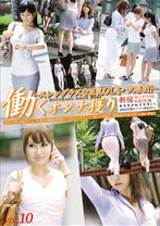 働くオンナ獲り vol.10 - プレステージ - YRZ-013 - 素人AV女優判定AI