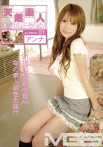 天然素人レボリューション 01 - フルセイル - YZF-013 - 素人AV女優判定AI