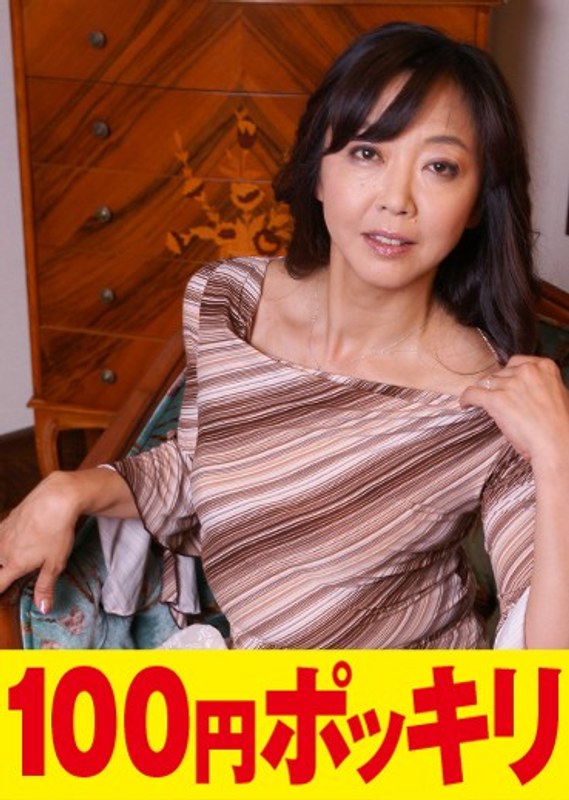汗かきでごめんなさい…童顔五十路の汗だくセックス - 夫人百花/エマニエル - 100yen00014