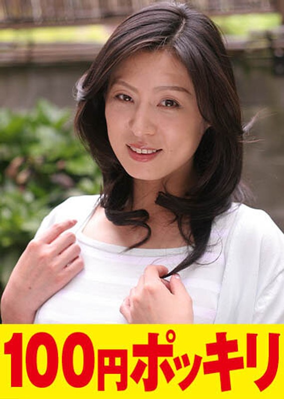 親父の再婚相手がエロすぎてもう我慢できない…【第一話】 - 百花映画/エマニエル - 100yen00032