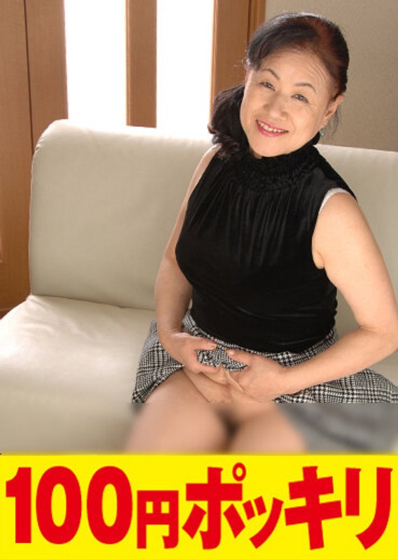 とにかくキスが好きでたまらない！男の顔までペロペロ舐めまくる独身熟女は寂しがり屋のセックス依存症 - 夫人百花/エマニエル - 100yen00057