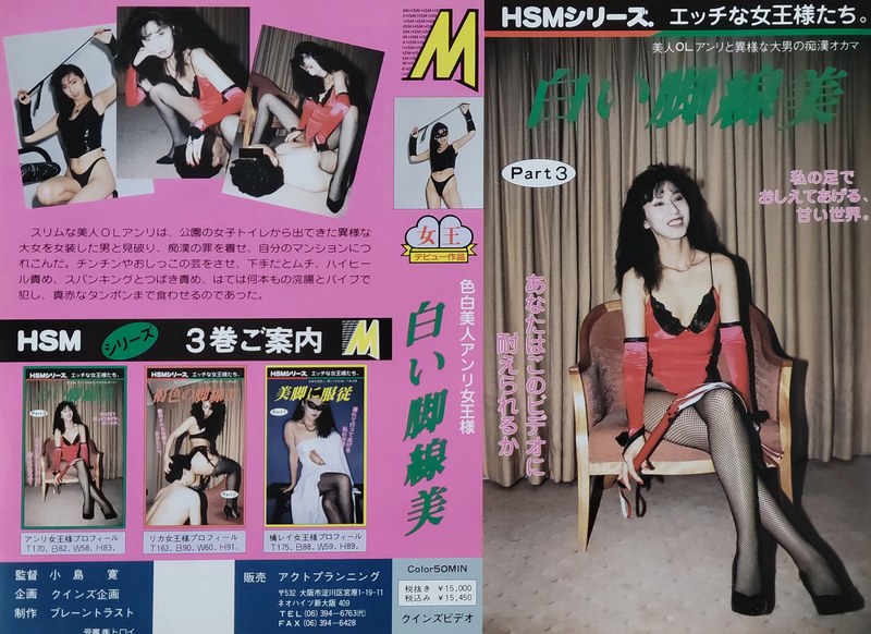 白い脚線美 - ブレーントラストカンパニー - 111mh00003