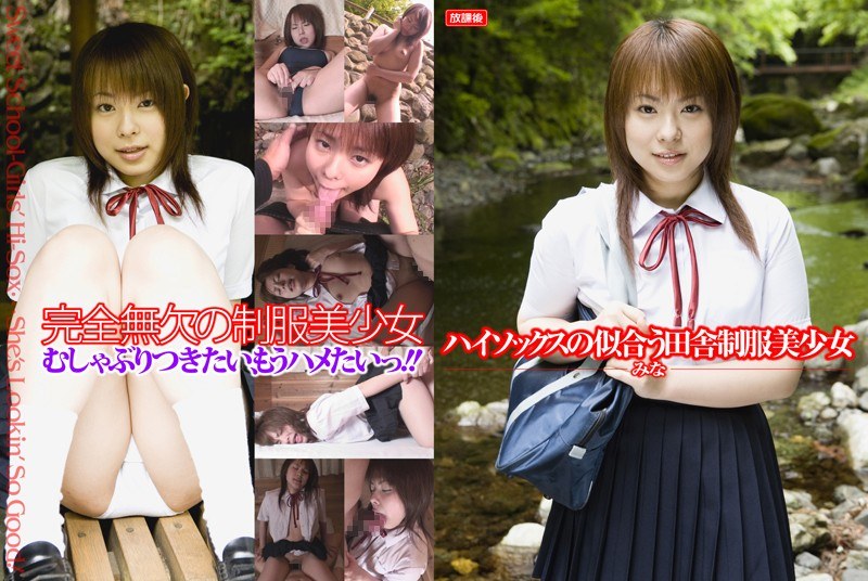 ハイソックスの似合う田舎制服美少女-みな- - Shuffle - 138hokg00055
