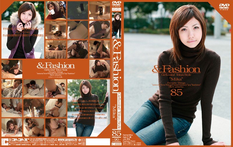 ＆Fashion 85 ‘Mika’ - ゴーゴーズ - 140c1035