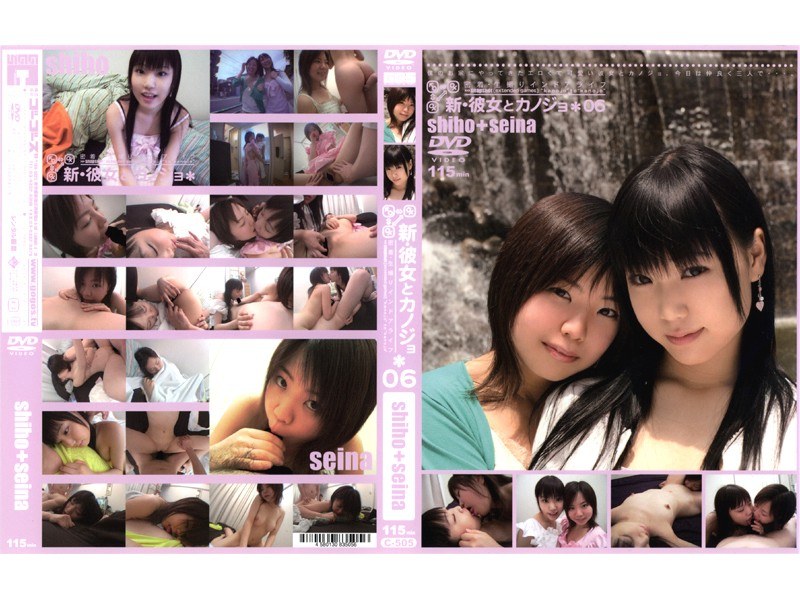新・彼女とカノジョ*06 - ゴーゴーズ - 140c505 - 素人AV女優判定AI