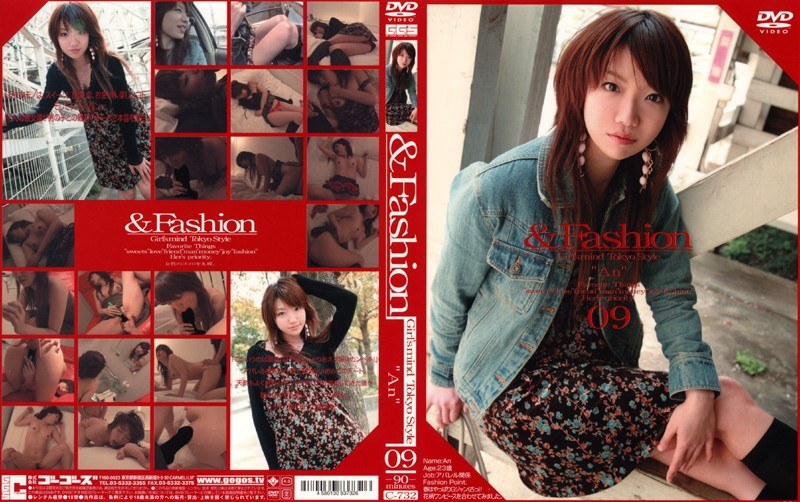＆Fashion 09 ‘An’ - ゴーゴーズ - 140c732 - 素人AV女優判定AI