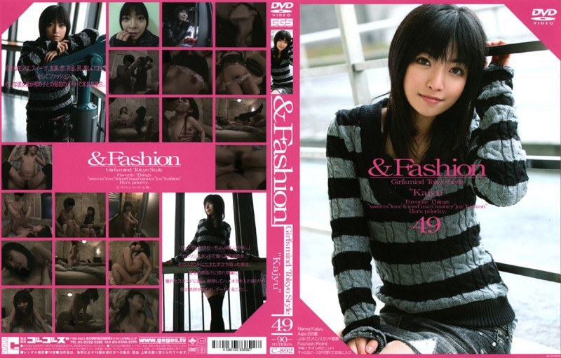 ＆Fashion 49 ‘Kajyu’ - ゴーゴーズ - 140c892