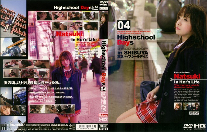 Highschool Days 04 Natsuki - ゴーゴーズ - 140m683