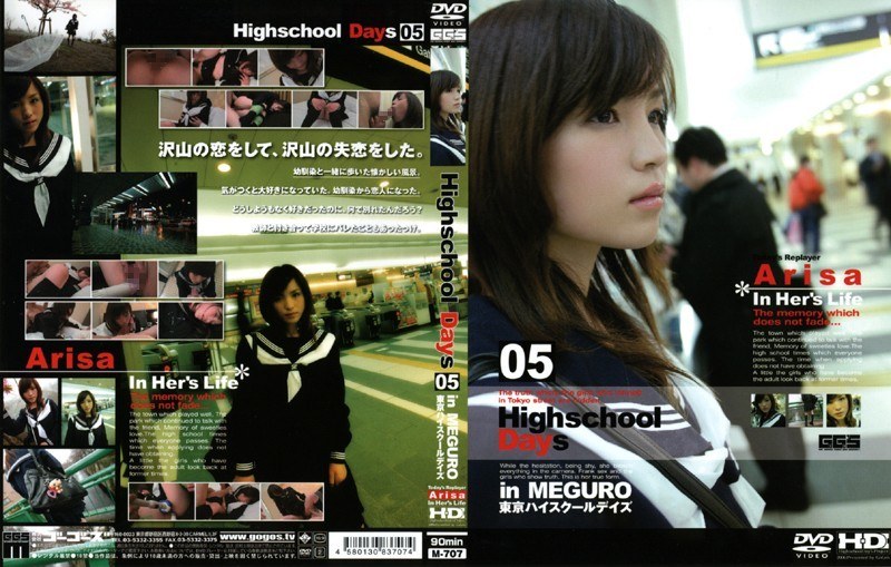 Highschool Days 05 Arisa - ゴーゴーズ - 140m707