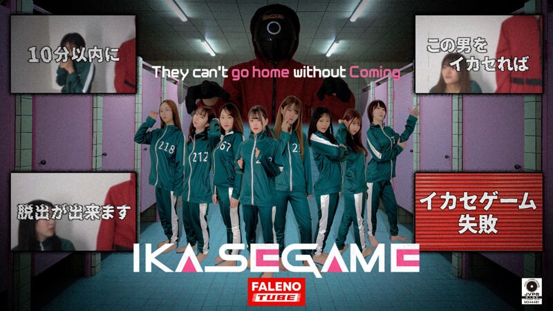 IKASE GAME - FALENO TUBE - 1ftht00086