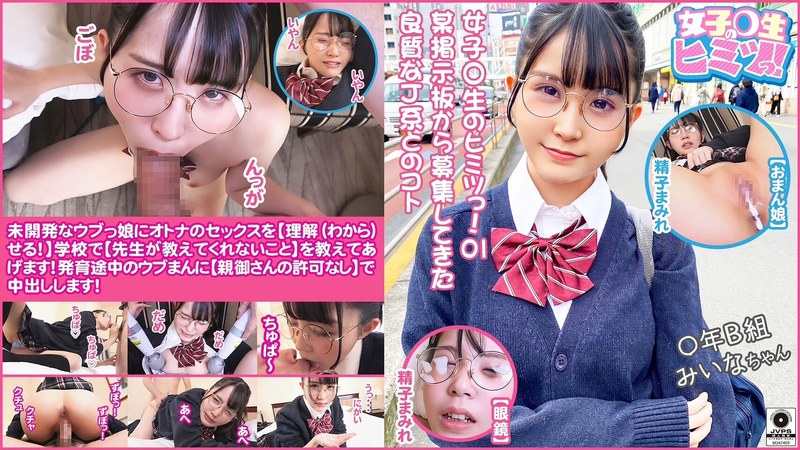 ＃新シリーズ始動＃【オナニーもセックスもあまり気持ちいいと思わない！】未開発なウブっ娘にオトナのセックスを解らせます！【ヤバい…おっきぃ（今までと）ぜんぜん違う】スケベなパンティを履いているマセガキに後ろからガンガンぶち込む！【オトナの洗礼！強●的に喉… - FALENO TUBE - 1ftht00107 - 素人AV女優判定AI