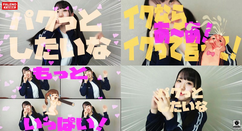 【発育が半端ない！谷間がスゴイ主張する乳！】きゃんきゃん喘ぐ！敏感おまん娘！【なにコレ！もぉこんなになってんの？】なんか匂ってる？【すごいビンビン！舐めてあげるね】乳首を舐めながらチ○コをシゴく！…【パクっとしたいな！いけない放課後02＃みくちゃん/音楽部】 - FALENO TUBE - 1ftht00144 - 素人AV女優判定AI