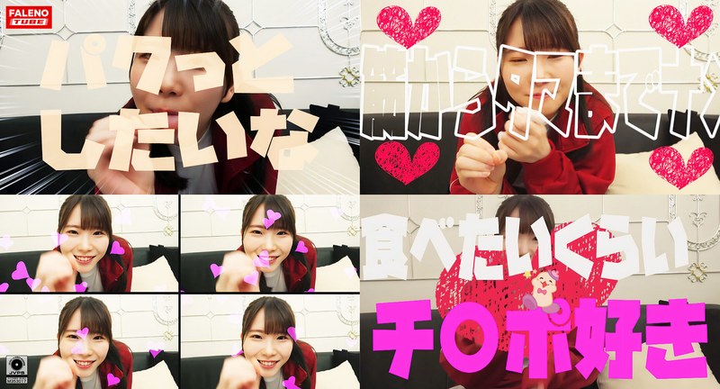【焦らしながらパクっと咥え込む！小粋なジェイ系！】低身長！ミニマムうぶっ子の誘惑！【おじさん私と遊びたいの？（オナニー）見るだけ？】ヘンタイだから毎日そうやってシコってるんでしょ？【オチ○チン…【パクっとしたいな！いけない放課後03＃こずえちゃん/陸上部】 - FALENO TUBE - 1ftht00147