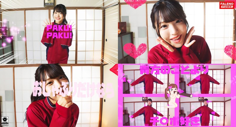 【すっごい！これ！あたしも気持ちいいかも…チ〇コ硬い！】背面騎乗位で結合部をグリグリ！【こんなので興奮するの？スゴイね！足だけでこんなに勃起するなんて！】長い脚でチ〇コを足コキ！【ねぇ？中に出したの？いいって言ってないよ！もぉ～お小遣い増やして】濃厚… - FALENO TUBE - 1ftht00183 - 素人AV女優判定AI