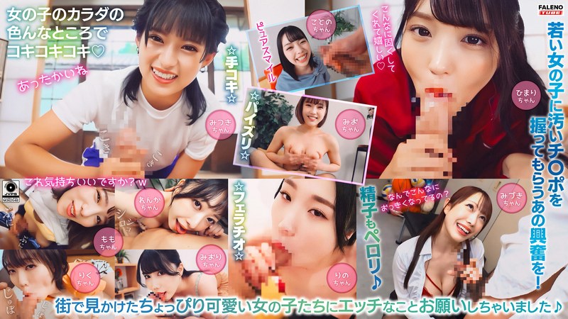 『いっぱい出してあげるね◆』精子が大好きな素人娘がチ〇ポまで5cmの至近距離POV挑発で手コキフェラ抜き！ ＃02 - FALENO TUBE - 1ftht00206 - 素人AV女優判定AI
