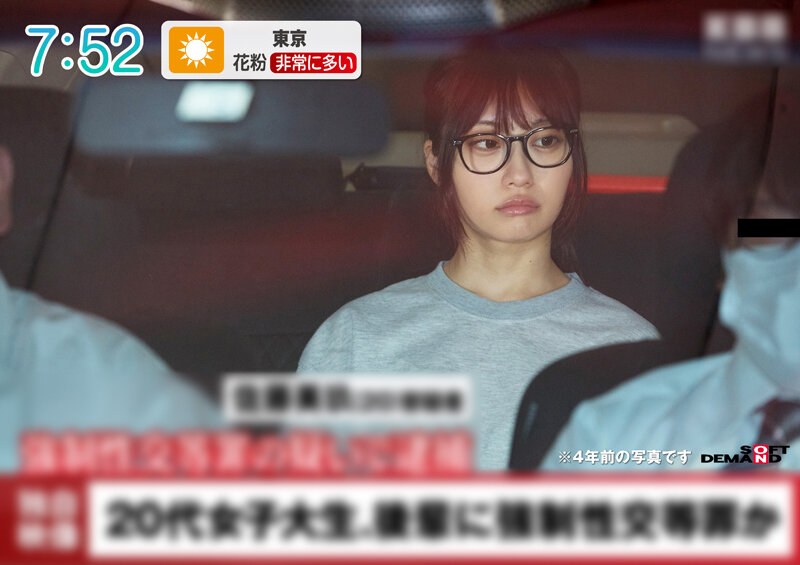 検証。出所直後の元性〇罪者に接触！ 4年もの禁欲をした女性の性欲はどうなるのだろうか - SODクリエイト - 1hsdam00011 - 素人AV女優判定AI