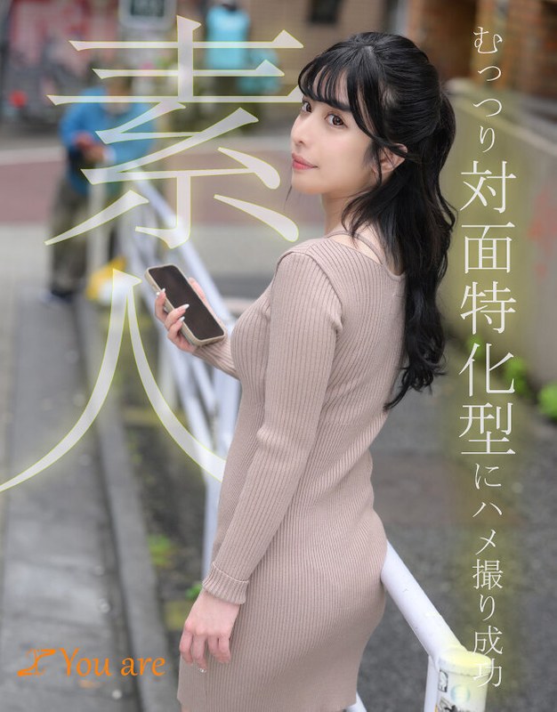 むっつり対面特化型素人にハメ撮り成功 - You are - 1koja00007