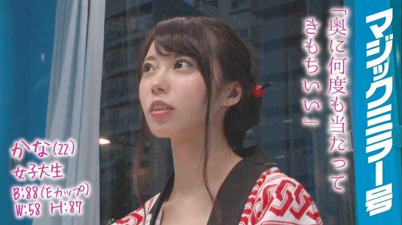 かな（20）女子大生 マジックミラー号 お祭り大好き法被娘がフンドシ食い込み駅弁FUCK！ - SODクリエイト - 1mmgh00009 - 素人AV女優判定AI