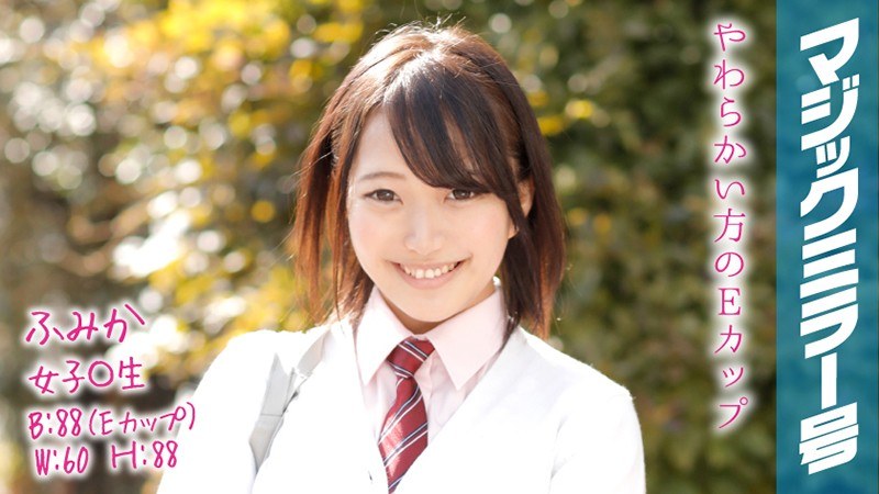 ふみか マジックミラー号でおっぱいモミモミインタビュー「最後にHしたのですか…おとといです・・」 - SODクリエイト - 1mmgh00062 - 素人AV女優判定AI