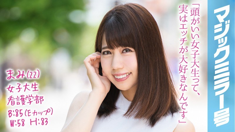 まみ（22）マジックミラー号 学校では教えない！超高学歴のマジメな女子大生が圧迫ポルチオマッサージで愛液ダラダラの淫乱覚醒！ - SODクリエイト - 1mmgh00099 - 素人AV女優判定AI
