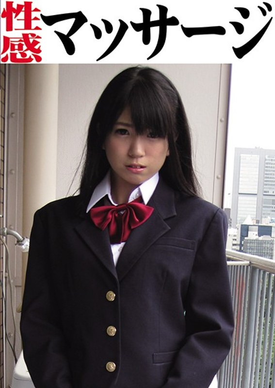 れいな 性感マッサージ - 親父の個撮 - 1okm00015 - 素人AV女優判定AI