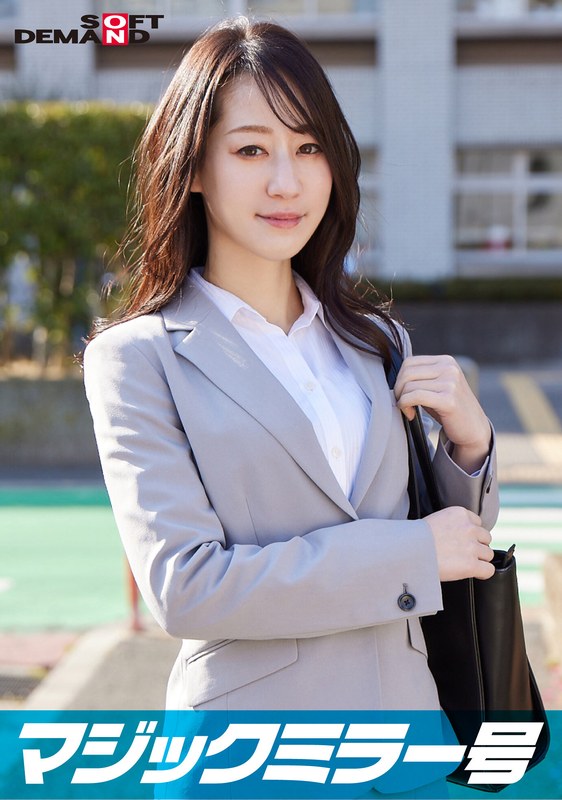 一流企業で働くエリートOL【みなせ】さん マジックミラー号 「下着メーカーのモニター調査」と称して生おっぱいをモミモミしながらインタビュー 清純そうな見た目からは想像もつかない超ドえろ発言連発！敏感な美乳をもみほぐされて激ピストンでイキまくり！ - SODクリエイト - 1sdmm11201