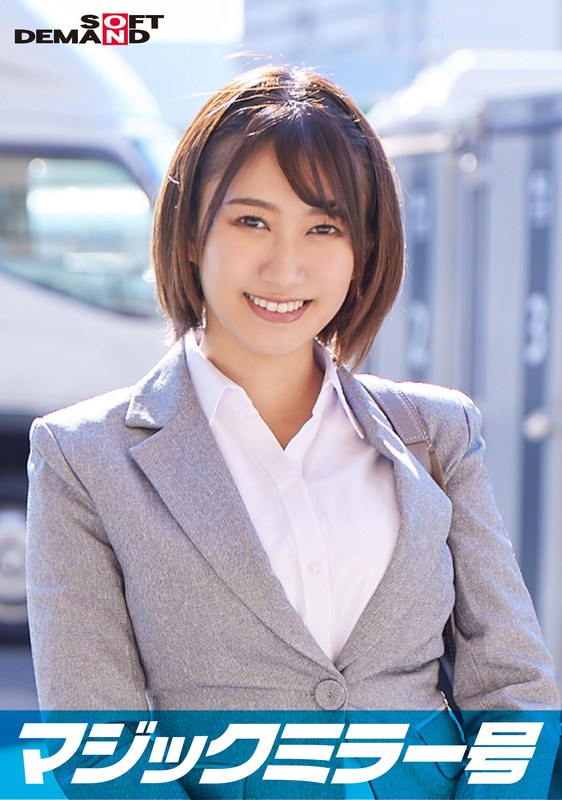 一流企業で働くエリートOL【もも】さん マジックミラー号 「下着メーカーのモニター調査」と称して生おっぱいをモミモミしながらインタビュー 清純そうな見た目からは想像もつかない超ドえろ発言連発！敏感な美乳をもみほぐされて激ピストンでイキまくり！ - SODクリエイト - 1sdmm11208
