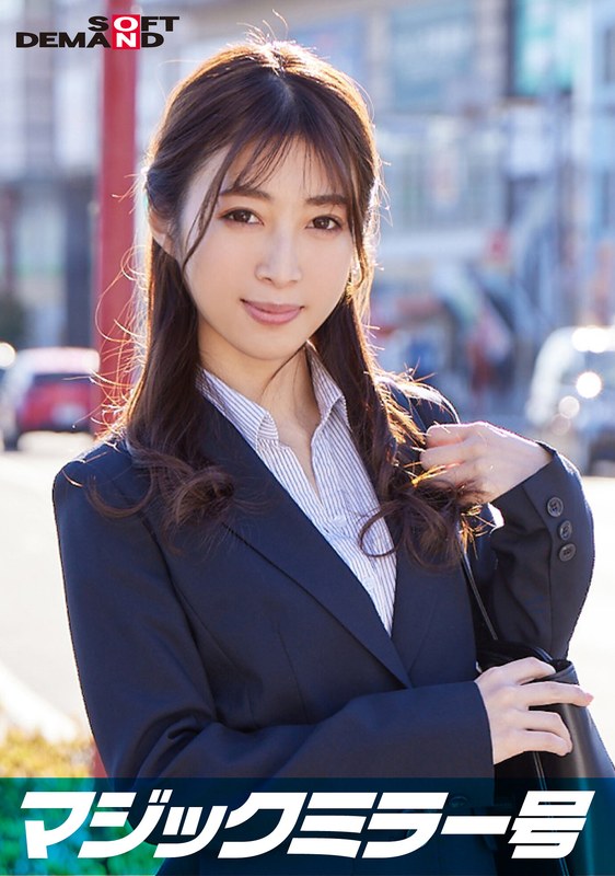 一流企業で働くエリートOL【かんな】さん マジックミラー号 「下着メーカーのモニター調査」と称して生おっぱいをモミモミしながらインタビュー 清純そうな見た目からは想像もつかない超ドえろ発言連発！敏感な美乳をもみほぐされて激ピストンでイキまくり！ - SODクリエイト - 1sdmm11209 - 素人AV女優判定AI