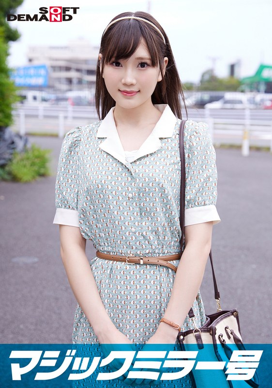 マジックミラー号 都内有数のお嬢様大学に通う高学歴女子大生・ななこちゃんに 100の淫語を言わせたら、純白のパンツに染みをつくってしまうのか検証！！ …結果、自らち○ぽを求めてしまうほどに発情、前戯不要な濡れ濡れま○こに生挿入！？ - SODクリエイト - 1sdmm12703