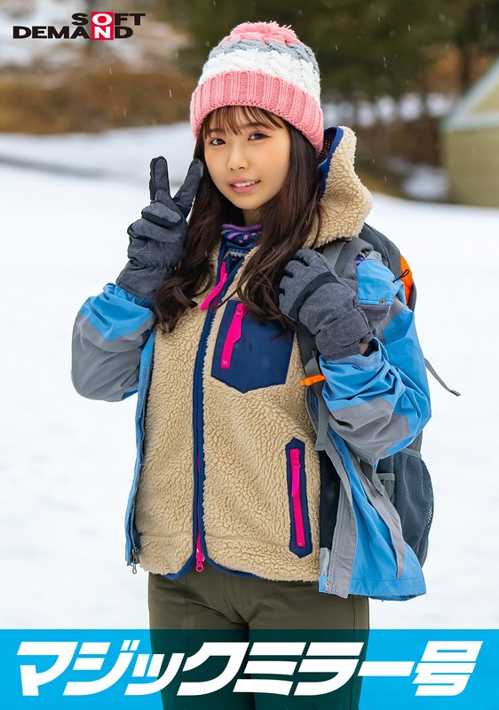 マジックミラー号 那須高原で見つけたナチュラル系素人娘しおりちゃんと赤面羞恥野球拳対決 脱いだらビックリ隠れ巨乳の山ガールSP - SODクリエイト - 1sdmm13403 - 素人AV女優判定AI