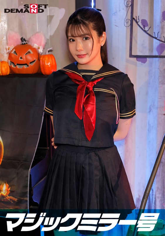 逆転マジックミラー号 渋谷ハロウィン編 「コスプレ女子さくらのSEXをナマで見たくないですか？」大人数に見られているとは知らずに激イキ姿を大胆に披露！ - SODクリエイト - 1sdmm14805 - 素人AV女優判定AI