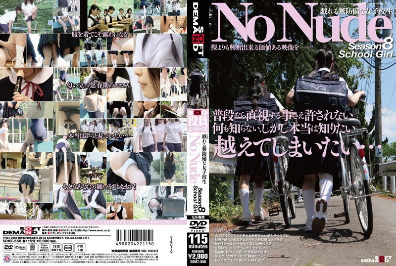 SOD役員シリーズ No Nude Season8 School Girl - SODクリエイト - 1sdmt00558