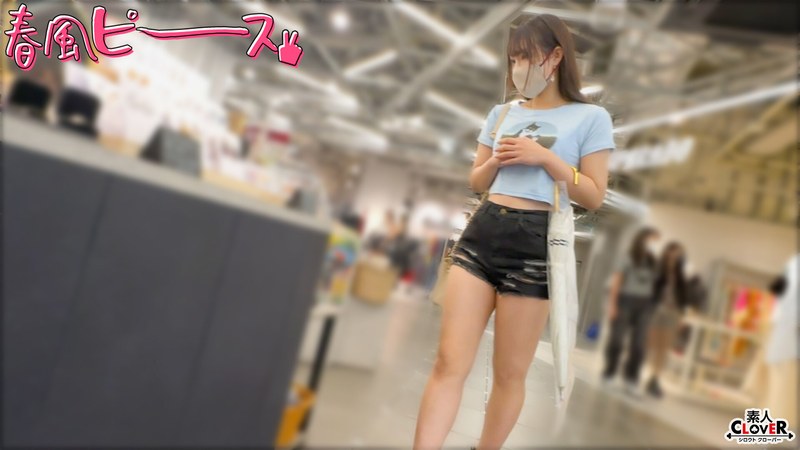 ビジュいい娘 - 素人CLOVER - 1stcv00546
