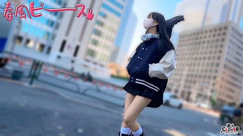 軽音がーるカワ娘 - 素人CLOVER - 1stcv00565