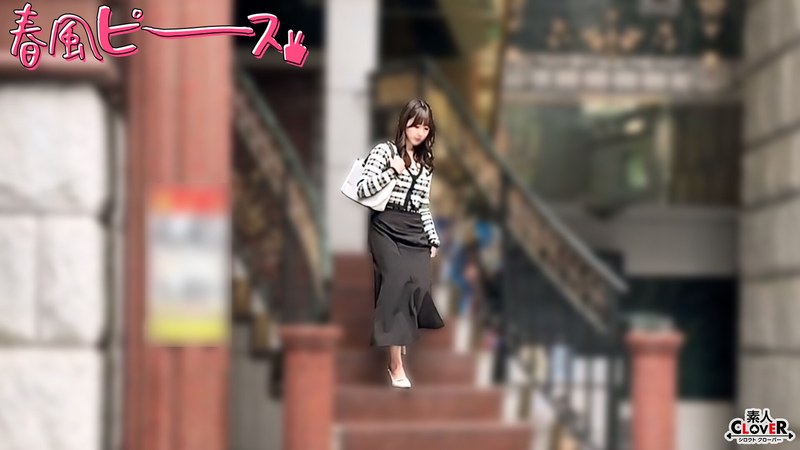 エロスボディー界隈女 - 素人CLOVER - 1stcv00582 - 素人AV女優判定AI