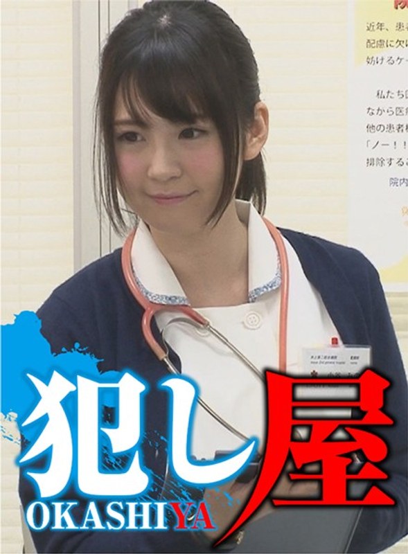 みのり - サディヴィレナウ！ - 1svoks00001 - 素人AV女優判定AI