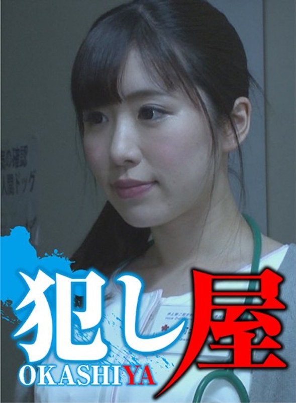 はるな - サディヴィレナウ！ - 1svoks00003 - 素人AV女優判定AI