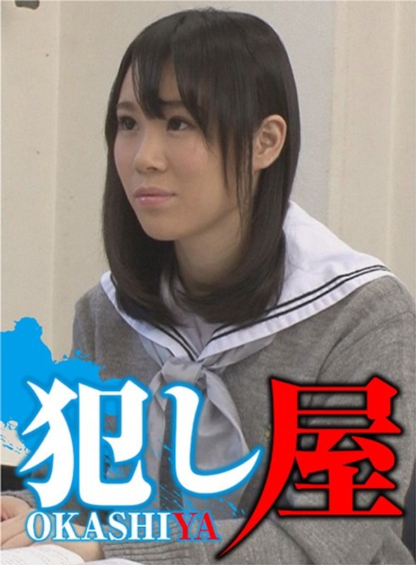 梨奈ちゃん - サディヴィレナウ！ - 1svoks00009 - 素人AV女優判定AI
