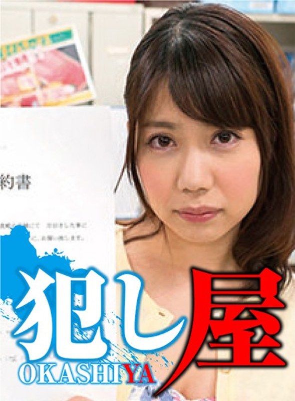 愛 - サディヴィレナウ！ - 1svoks00014 - 素人AV女優判定AI