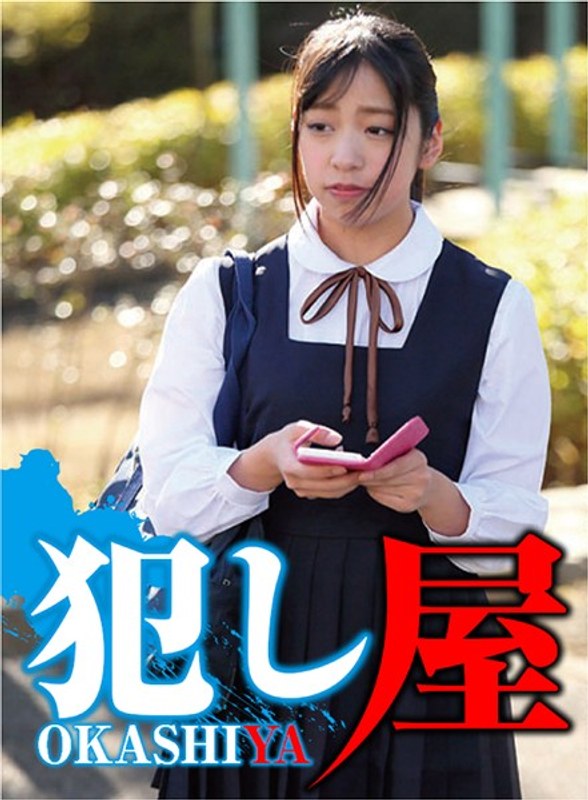 かれんchan - サディヴィレナウ！ - 1svoks00016 - 素人AV女優判定AI