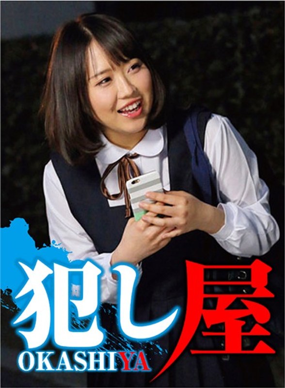 あいchan - サディヴィレナウ！ - 1svoks00017 - 素人AV女優判定AI