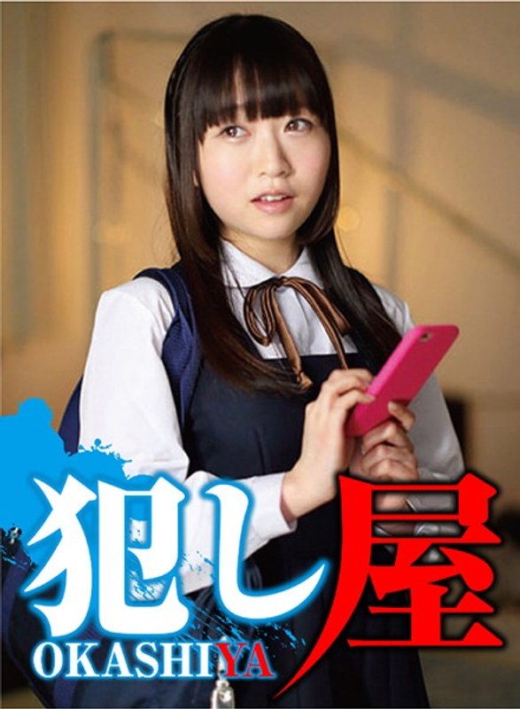 まゆchan - サディヴィレナウ！ - 1svoks00018 - 素人AV女優判定AI