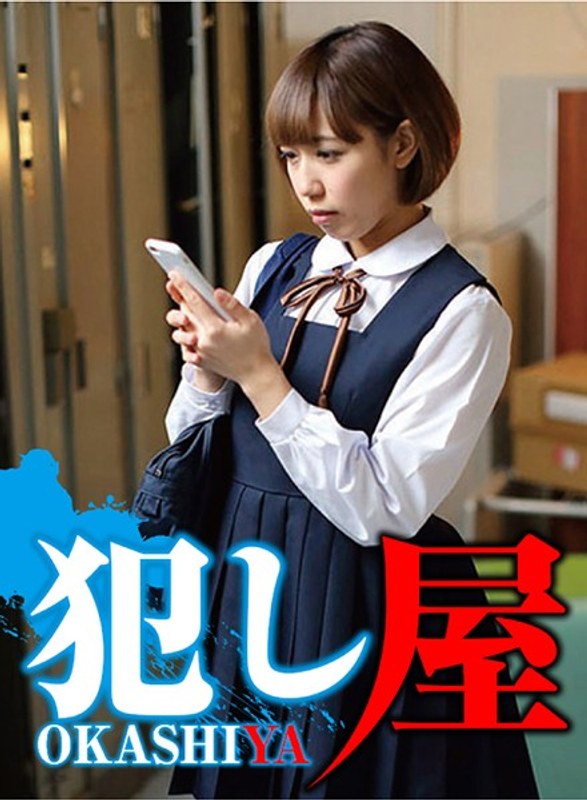 れいなchan - サディヴィレナウ！ - 1svoks00019 - 素人AV女優判定AI