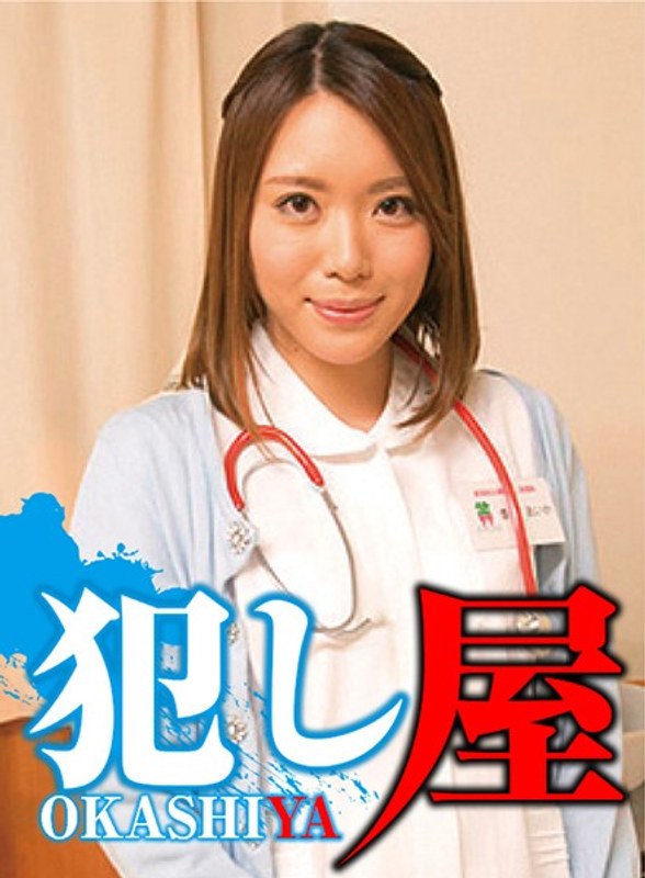 あいかりん - サディヴィレナウ！ - 1svoks00022 - 素人AV女優判定AI