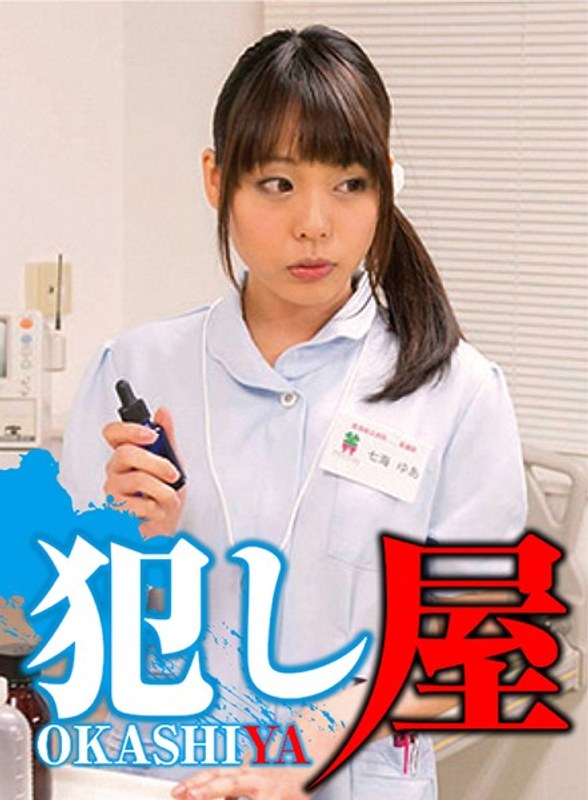 ゆあ - サディヴィレナウ！ - 1svoks00027 - 素人AV女優判定AI