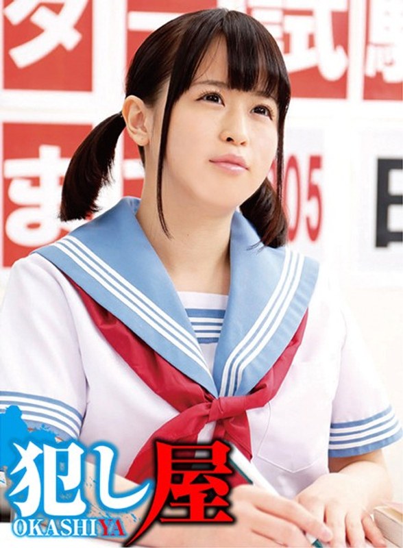 ののちゃん - サディヴィレナウ！ - 1svoks00051 - 素人AV女優判定AI