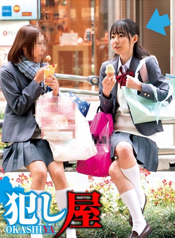 こころちゃん - サディヴィレナウ！ - 1svoks00064 - 素人AV女優判定AI