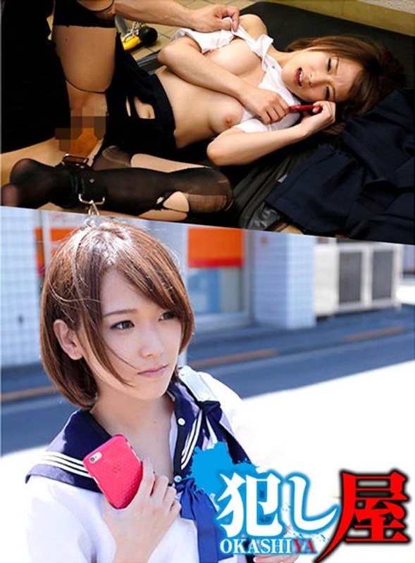 ソラちゃん - サディヴィレナウ！ - 1svoks00076 - 素人AV女優判定AI