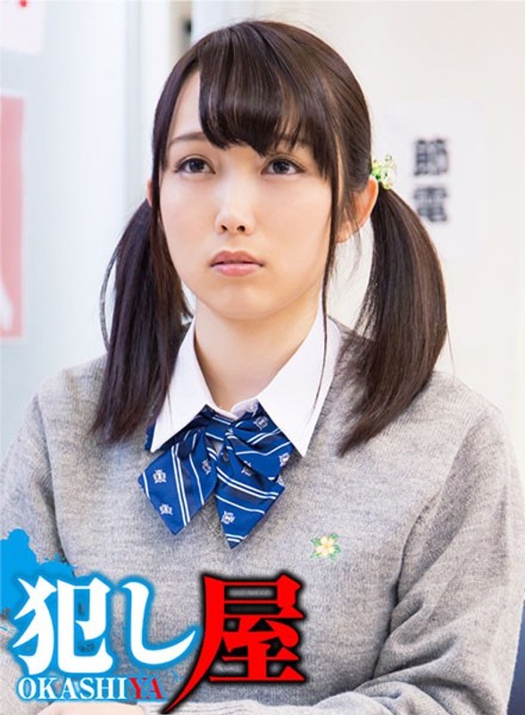 なおみ - サディヴィレナウ！ - 1svoks00106 - 素人AV女優判定AI