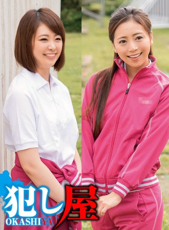 まどか＆彩 - サディヴィレナウ！ - 1svoks00118 - 素人AV女優判定AI